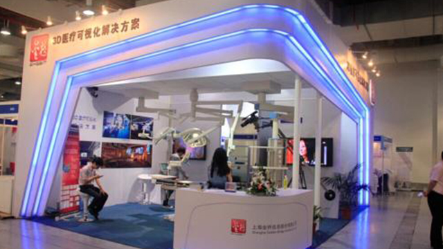 The 67th China International Medical Equipment Expo (Shenzhen)